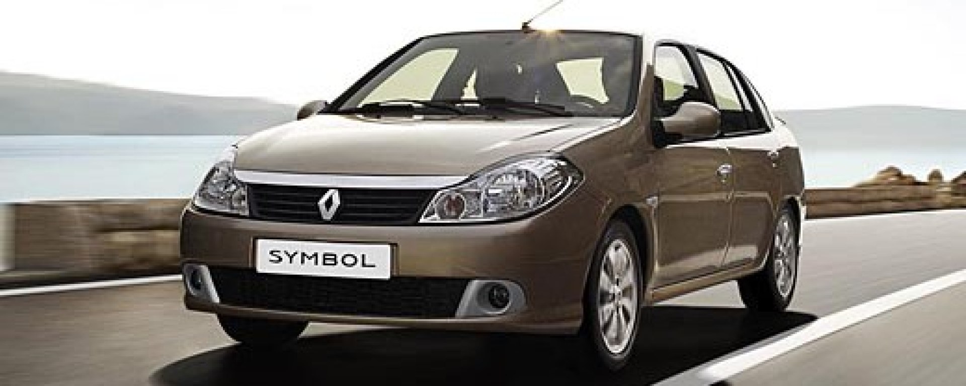 Avito renault symbol