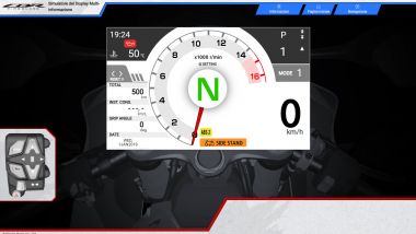 Honda CBR 1000 RR-R Fireblade 2020: il simulatore della strumentazione