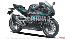 Honda CBR400RR: motore, caratteristiche, foto, uscita