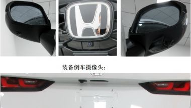 Honda CR-V 2023: alcuni dettagli dell'auto
