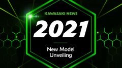 Kawasaki, diretta streaming per le prime del novità 2021