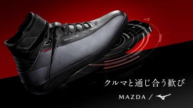 Mazda-Mizuno Kodo