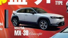 Mazda MX-30 2019: prime immagini e scheda tecnica