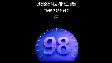 Tmap, una funzione dispensa un punteggio al proprio stile di guida