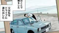 Toyota festeggia 50 milioni di Corolla con i manga