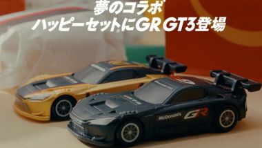 Toyota e McDonald's: il modellino della GR GT3 nell'Happy Meal dei fast food giapponesi