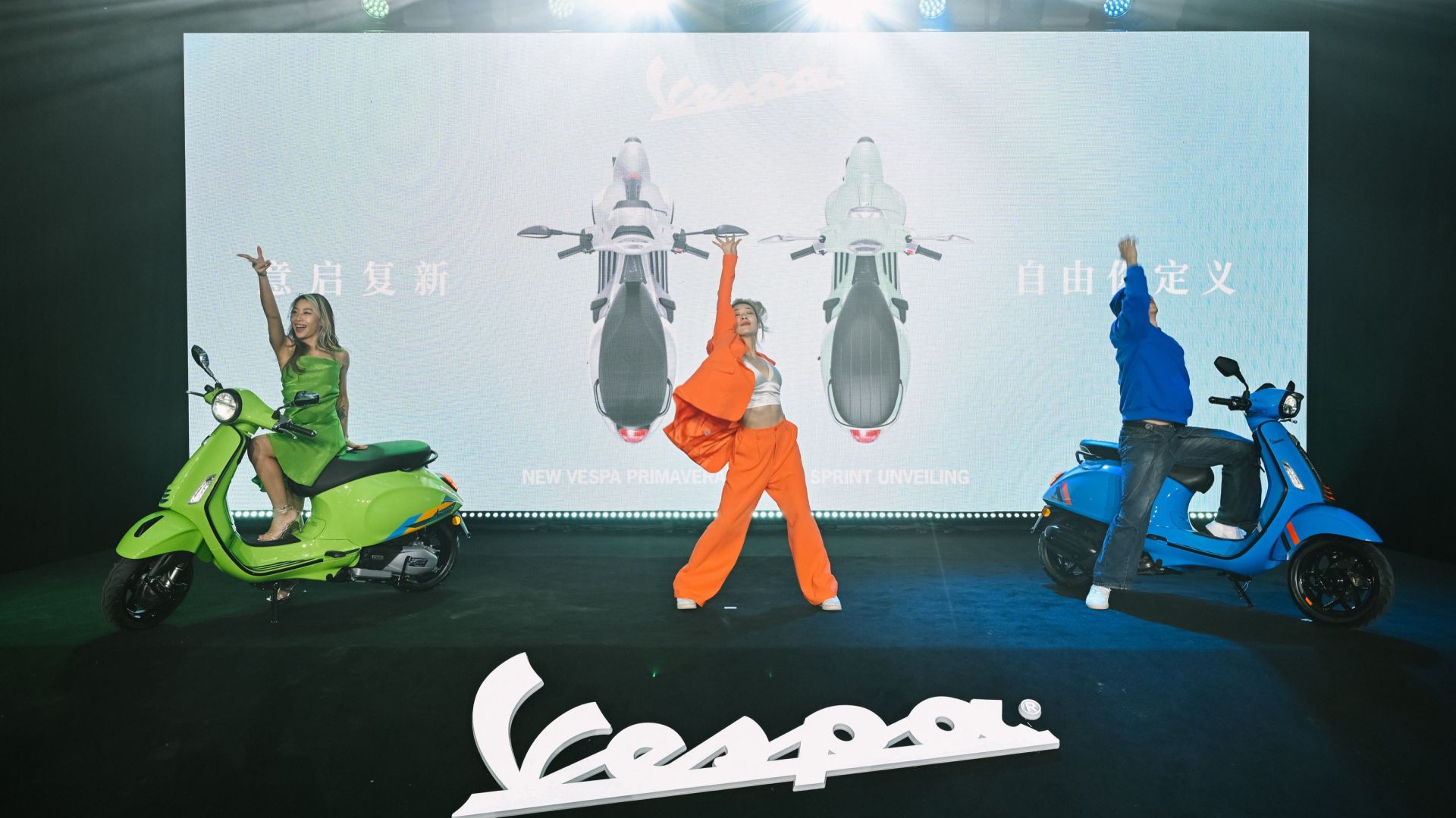 Vespa: debutta sul mercato cinese l'icona made in Italy