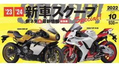 Yamaha XSR GP 2023 e YZF-R1M 2023: novità, differenze, data uscita